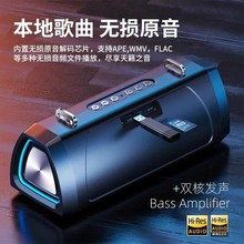 智能音响小型广场舞低音炮大音量户外车载家用手机蓝牙音箱高音质