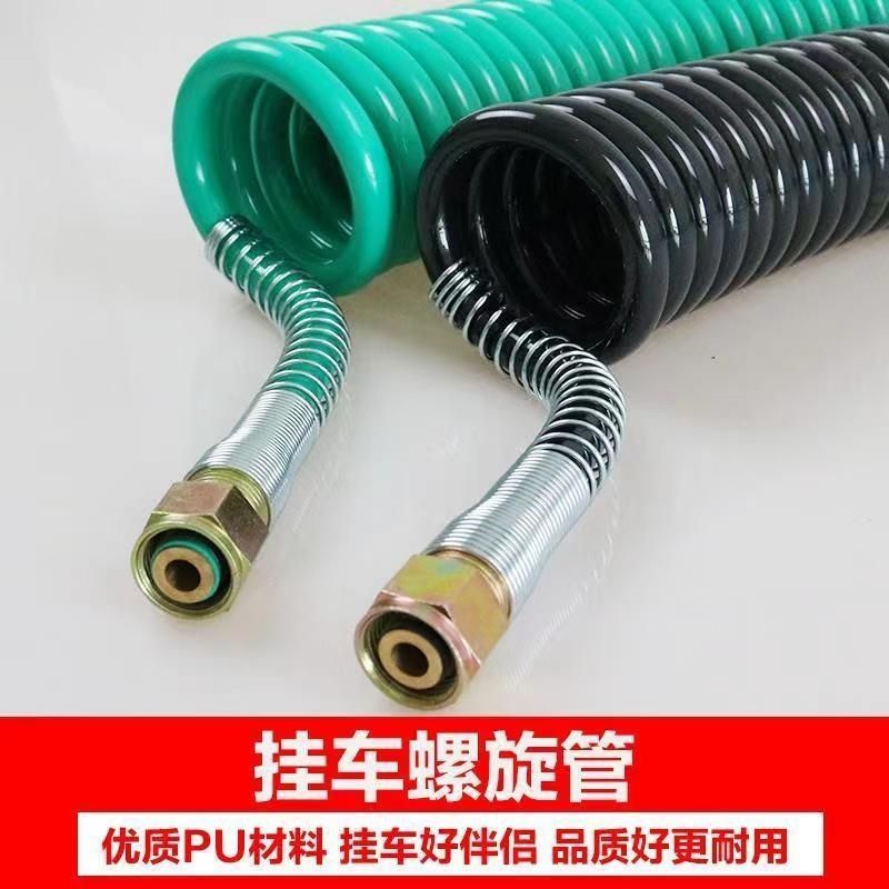 螺旋管挂车刹车管牵引车连接管弹簧管货车刹车管螺旋气管刹车气管