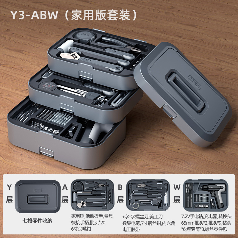 绿林工具套装家用工具箱多功能五金维修大全家庭电工全套组合车载|undefined