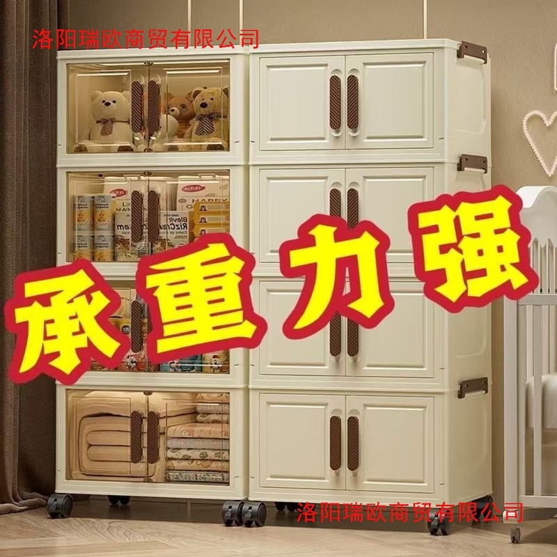 免安装折叠收纳柜箱特厚置物架儿童玩具书本宝宝零食杂物多层防水|undefined