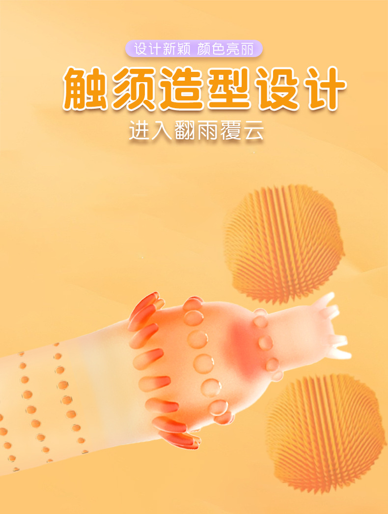 Wolf Tooth Textured Condom Sleeve, TPE Delay Cover for Adults — detail image 2