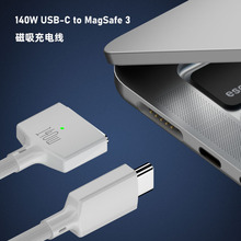 typec���DMAGsafe3�m���O������macbook�¿�Pӛ��pd��侀140W
