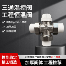 ��ͨPP-R�ք��ԄӜؿ��y��ͨ�ؿ��yů��Ƭ�����y���̐a���y���l