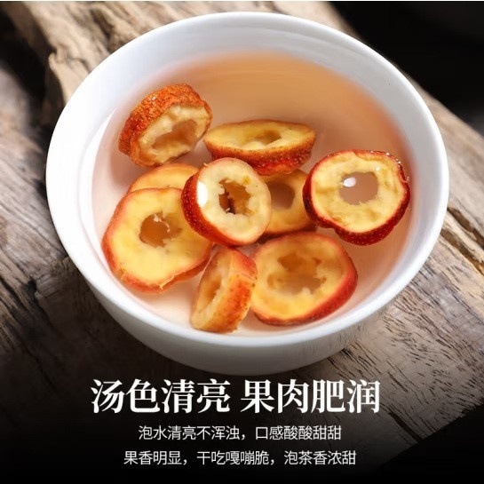 Seedless Hawthorn Rings Shan Zha 500g Dried Slices for Tea and Infusions preparation