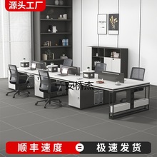 YZ职员工位办公桌椅组合四人位6/8员工桌卡位卡座办公室桌子电脑
