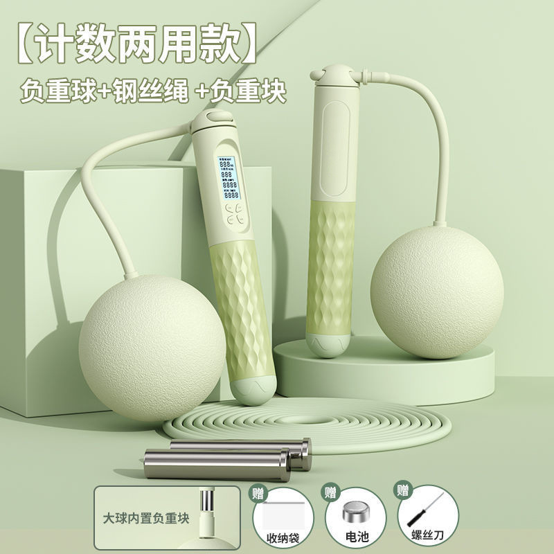 新商品の創意家庭用コードレス縄跳びの小中学生の中で縄跳び専用の荷重と脂肪の知能計数縄跳びを試験します。|undefined