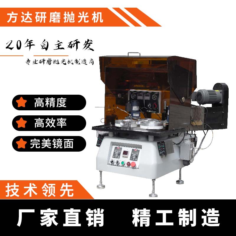 适用于大学实验室研究机构 高精密小型 平面研磨机