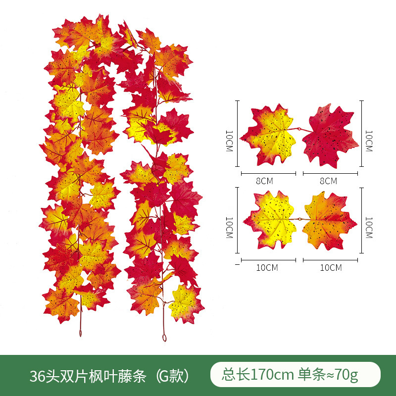 Double-sided maple leaf, 36