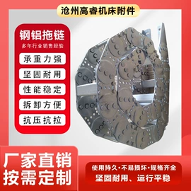 机床护罩;拖链;排屑机