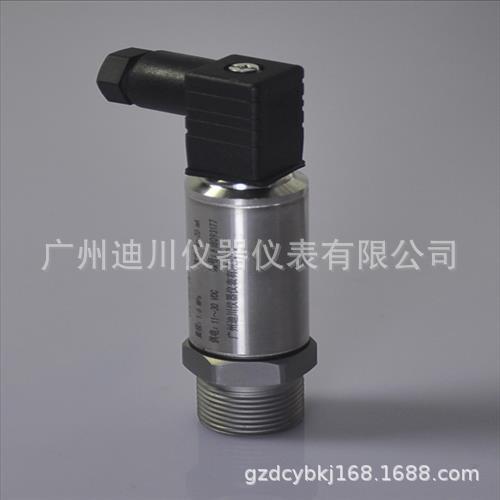现货供应工程机械配套压力变送器传感器 |批发压力变送器|变送器