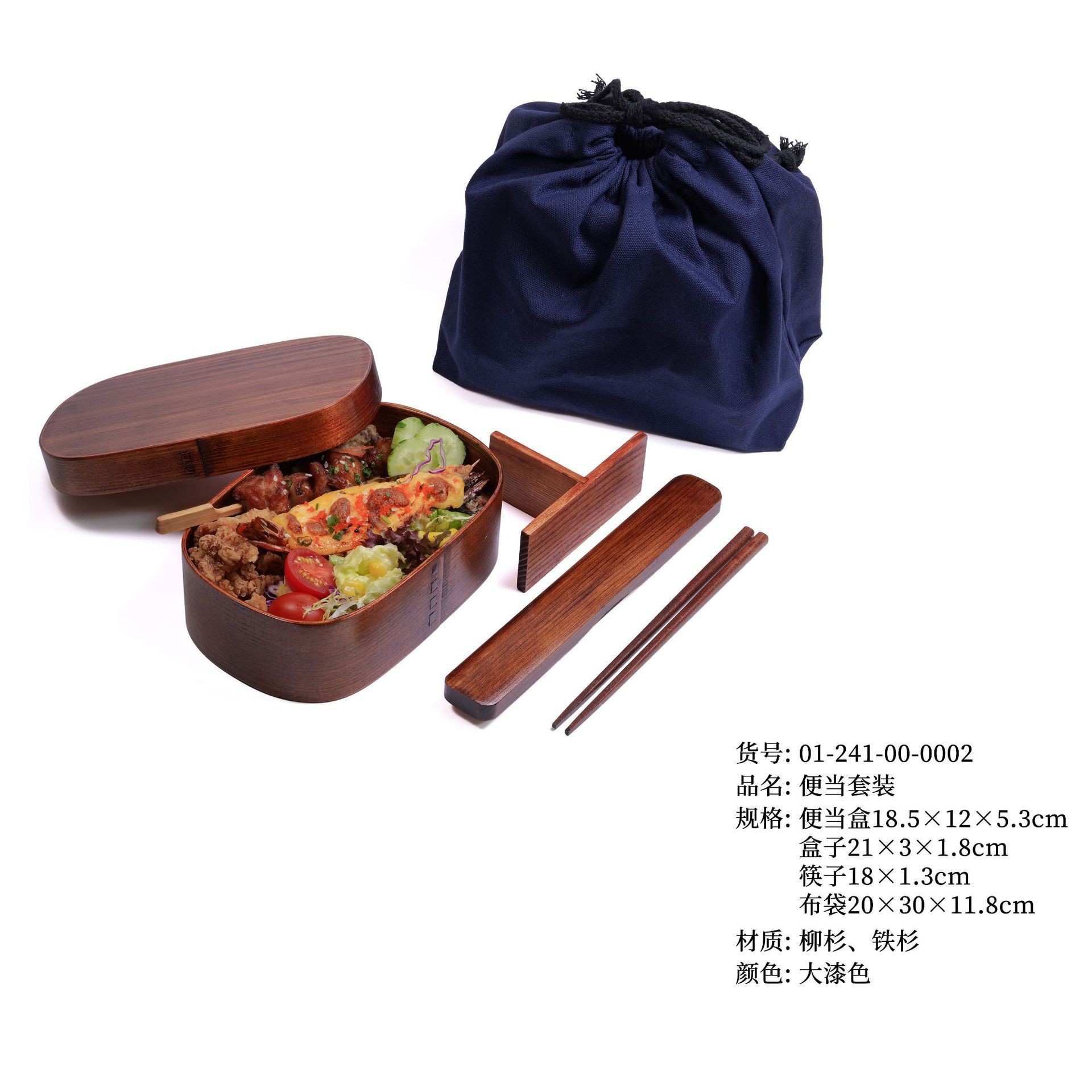 Lonchera de doble capa estilo japonés YFJY, caja para conservar la frescura, lonchera para estudiantes, modelo multicapa resistente a los moho, lonchera para picnic al aire libre