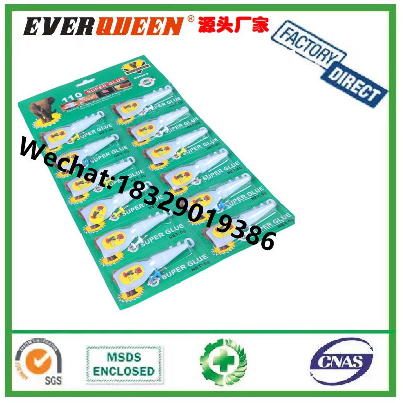 110胶水超强力快干502胶水粘合剂瞬间强力接着剂补粘鞋专用胶