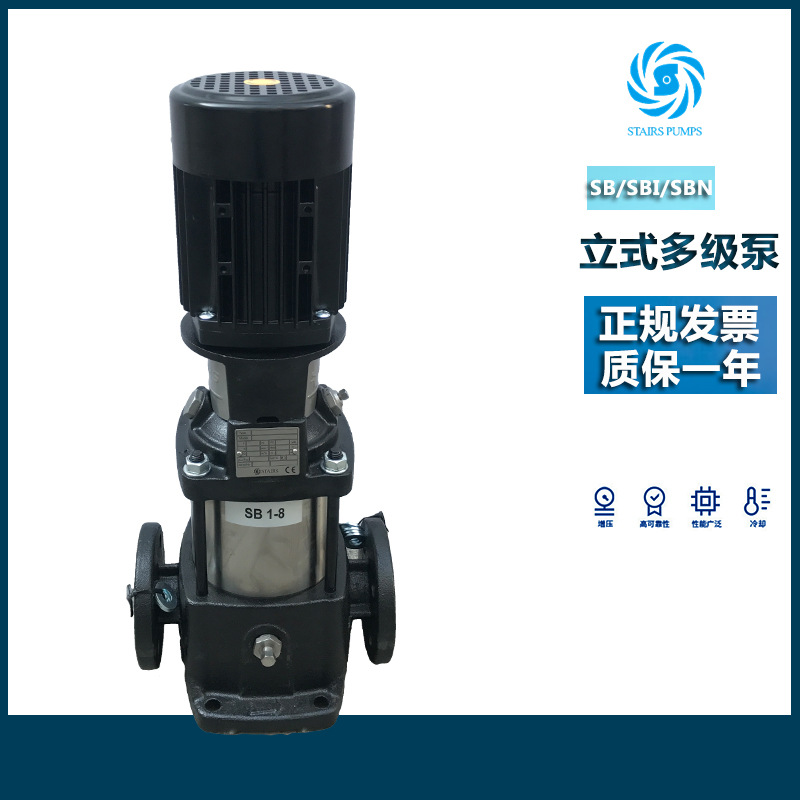 STAIRS台湾斯特尔SBI1-10立式多级离心泵 工业清洗清洁低压管道泵