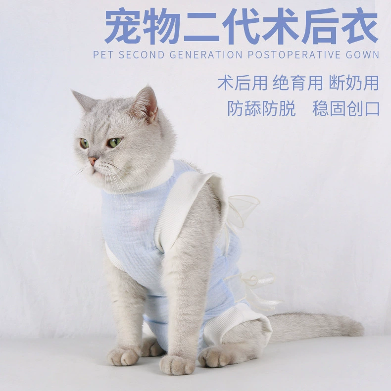 Новая одежда для восстановления кошек от Amazon после стерилизации, защита от облизывания ран и царапин, одежда для домашних животных, дышащая одежда для кошек
