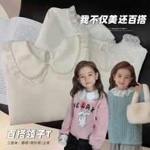 女童荷叶领打底衫秋装白色修身长袖T恤小女孩洋气百搭翻领打底衫