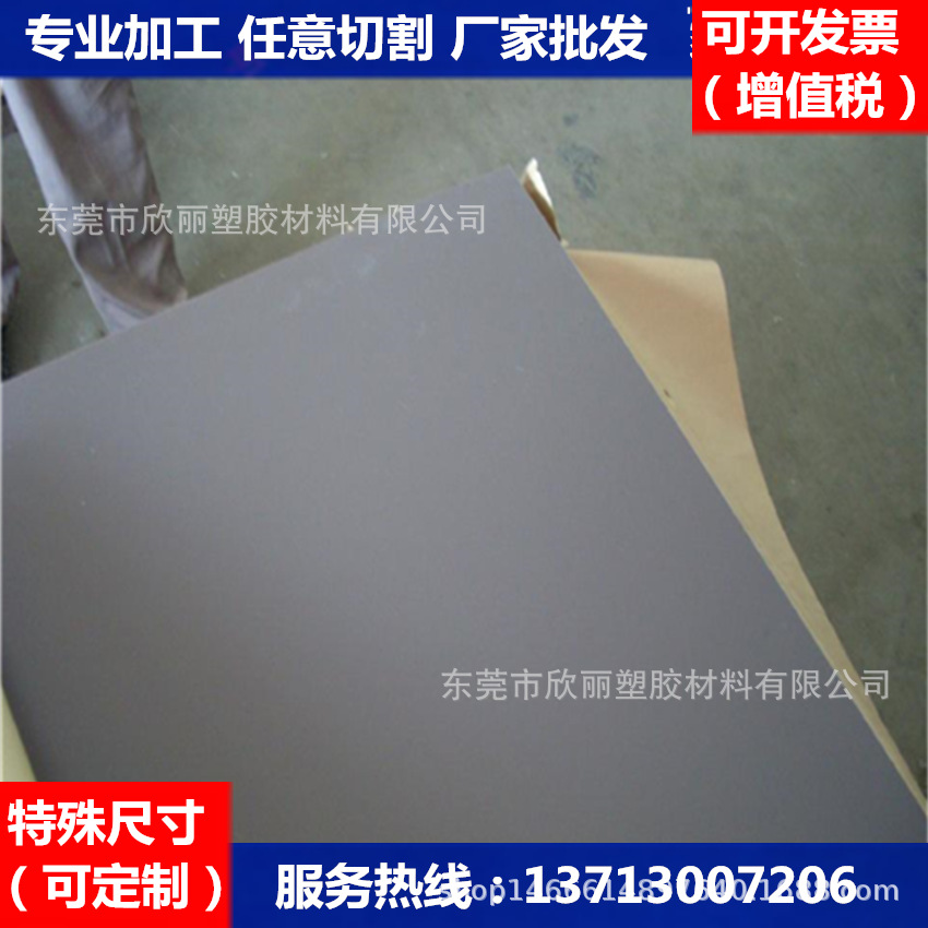 厂家批发尤尼莱特板/咖啡色/、耐磨尤尼莱特板/本色/、尤尼莱特板