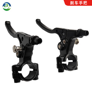 Old man moped moped moped electric scooter aluminum alloy brake handle brake handle brake handle brake handle