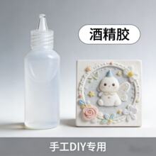 �S��22ml��ͯ�ֹ�22��diy�ƾ��zľ������͸���ֹ�ģ�͟o�ۏ�����