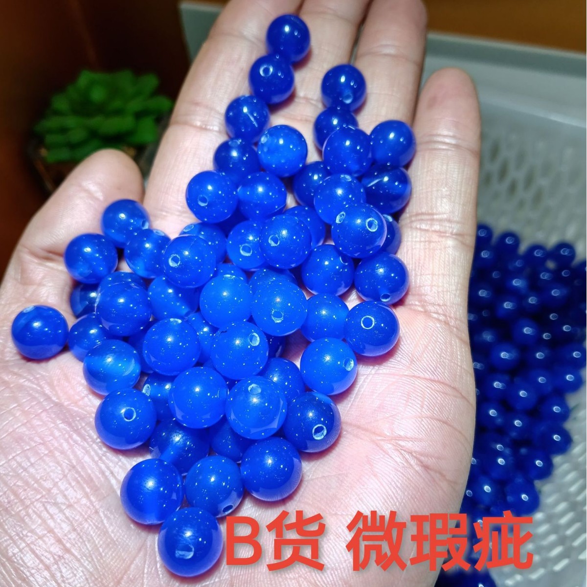 厂家 10毫米蓝色天然玛瑙珠子 蓝色玛瑙圆珠散珠散批圆珠散珠天然