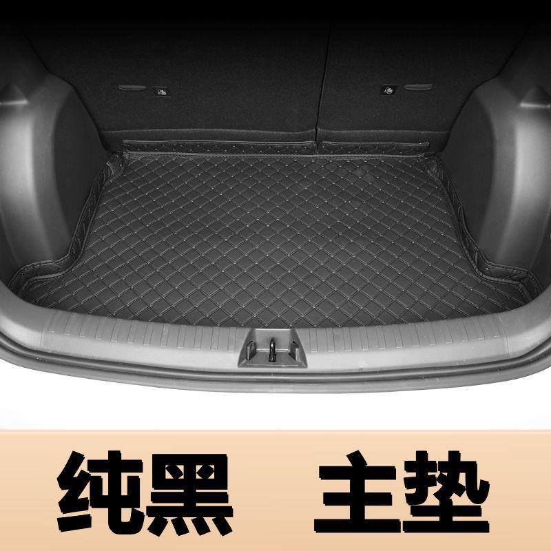 26 models of Geely Xingyue front trunk mats, fully enclosed, specialized for Xingyue front storage box, car front and rear trunk mats
