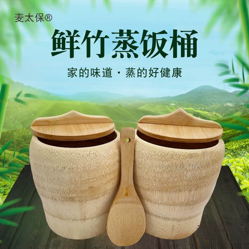 Бамбуковая трубка для приготовления риса, бамбуковая бочка, цельный бамбук, бамбук ручной работы, чистый натуральный корень бамбука, свежая бамбуковая пароварка, Matbao.