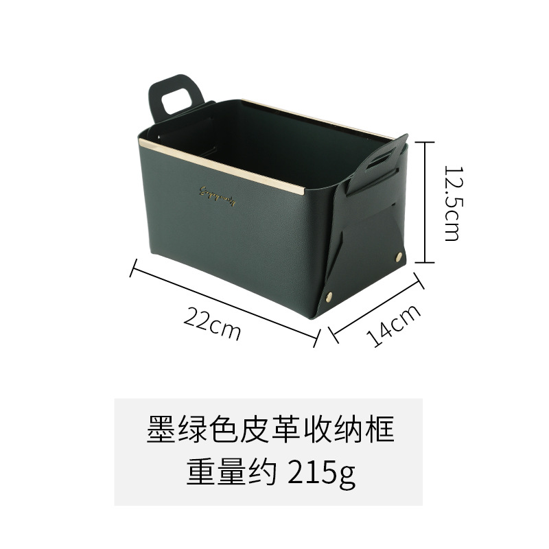 키가 큰 다크 그린