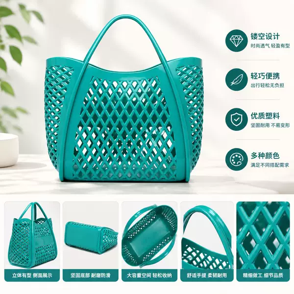 New Pvc Jelly Bag Shopping Basket Beach Bag Bath and Toiletry Basket Large Capacity Hollow-Out Hand-Held Vegetable Basket