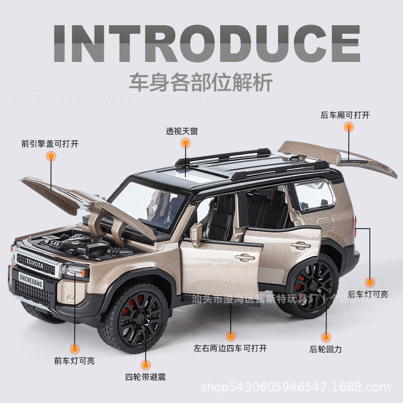 신제품 TOYOTA PRADO 1:32 시뮬레이션 합금 자동차 모델 컬렉션 오프로드 차량 장난감 장식품 부티크 SUV 선물