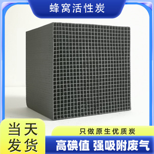 ��C����̿��ˮ��800��ֵ���I�U��̎�퇊�᷿VOC����̼�K�S�ҬF؛