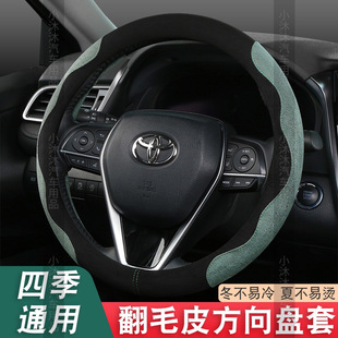 New ultra-thin turned-on car steering wheel cover handle cover non-slip sweat-absorbent breathable four-season universal men's and women's steering wheel cover