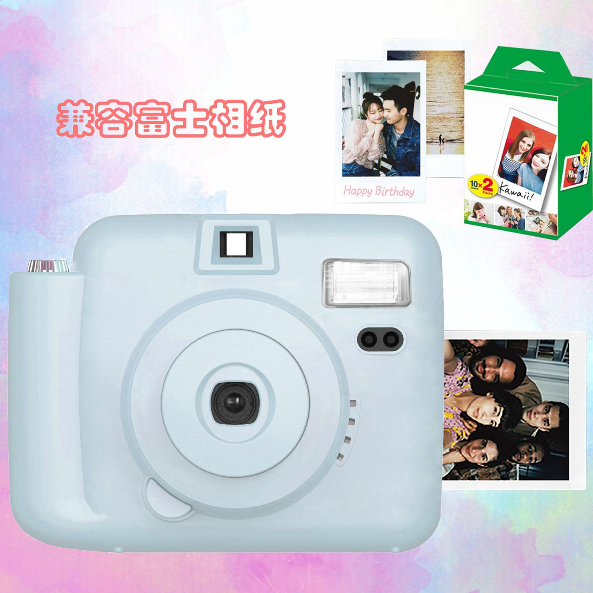 Polaroid, compatible camera