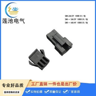 Sm连接器 Sm 2a2y端子 2p 3p 4p公母对插接线头 254mm间距端 阿里巴巴 