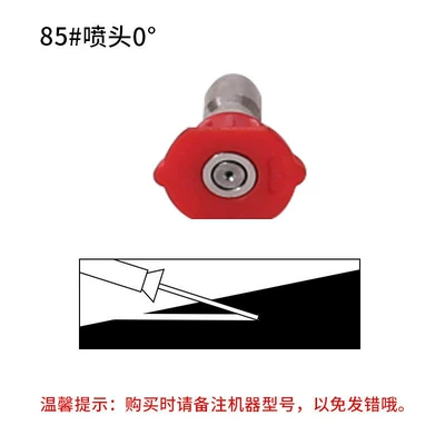 car washer accessories quick-connect — High pressure car wash water gun - 85-nozzle-0