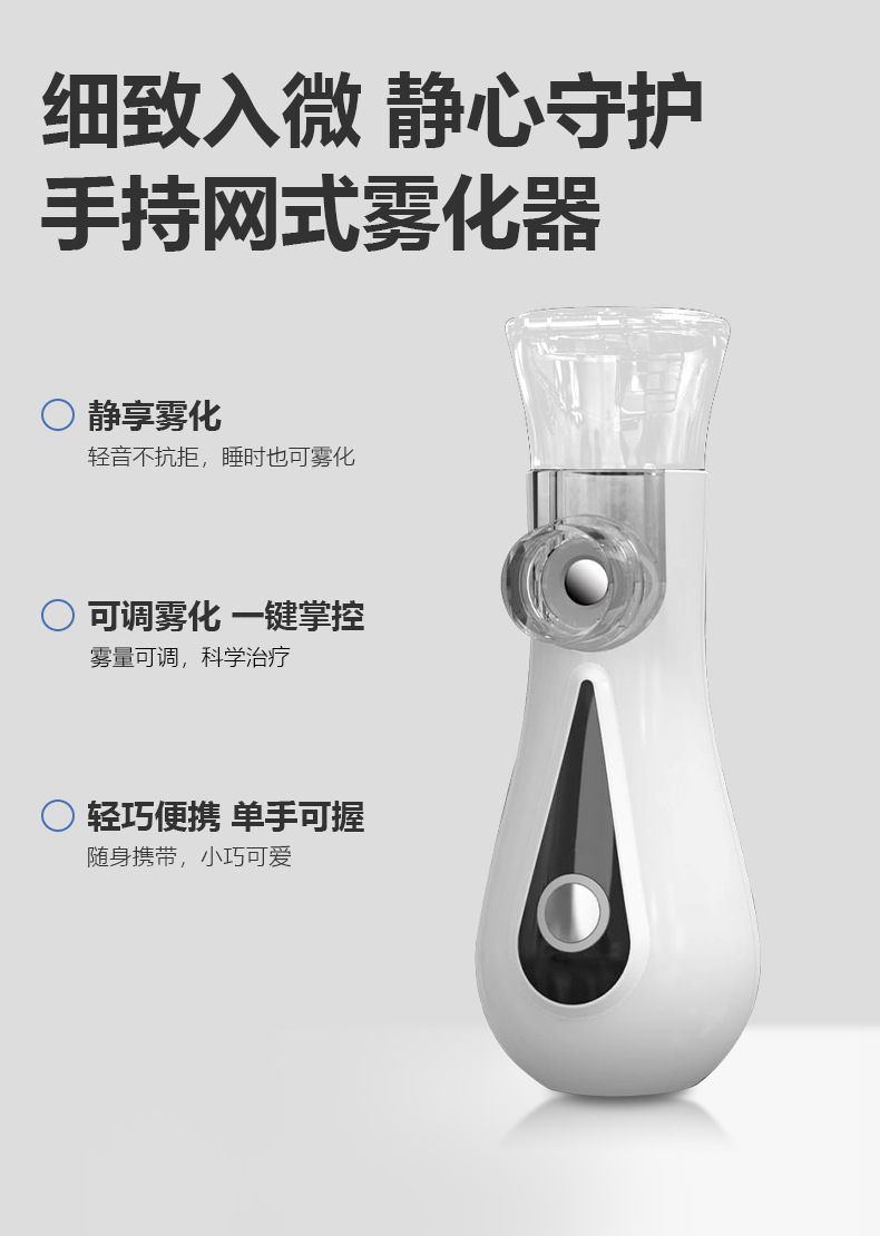 06888详情页_06.jpg