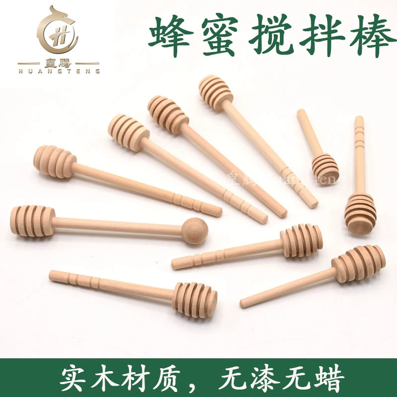 Палочка для перемешивания меда, ложка для перемешивания кофейного джема с длинной ручкой, палочка для меда, медовый сувенир