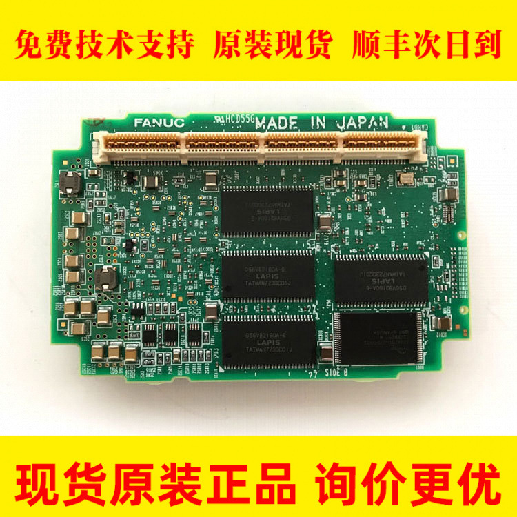 A17B-3301-0108 0109 fanuc发那科数控机床侧板全新原装现货