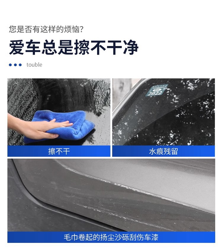 Integrated Car Wash Silicone Squeegee, No Noise, No Paint Damage
