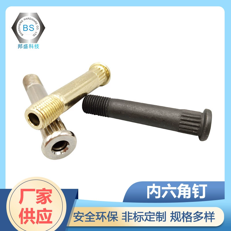 Производители Дунгуань поставляют скейтборд мост гвоздь Земля для серфинга двойной рокер Лонгборд скейтборд гвоздь шестигранный гвоздь