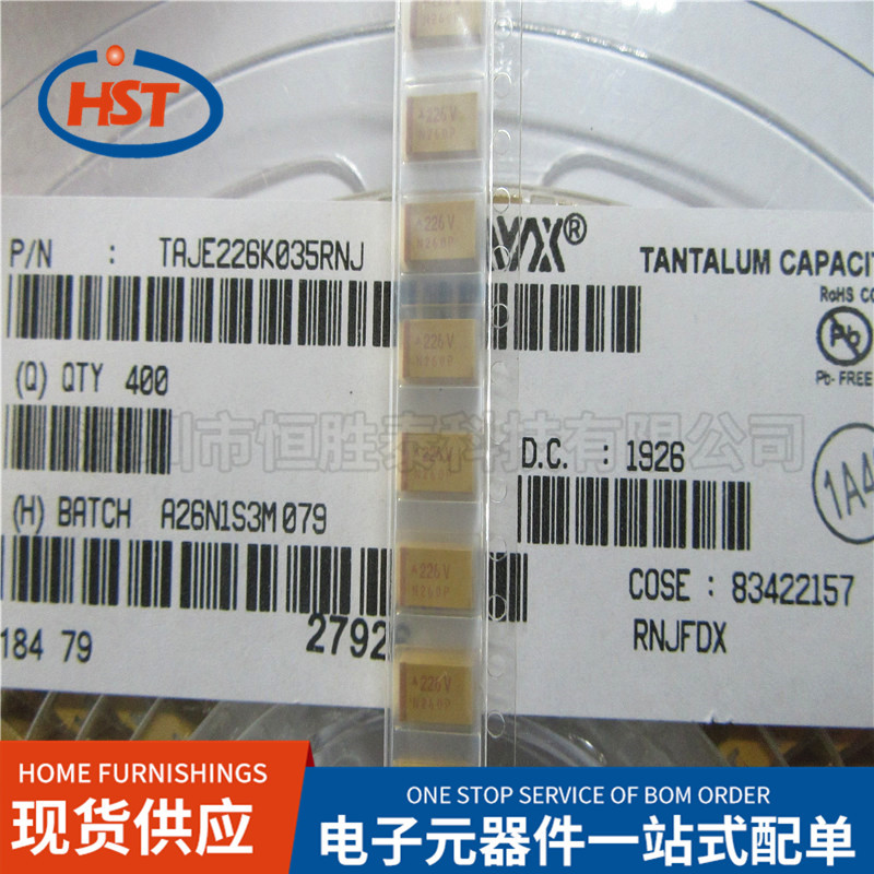 钽电容22UF 35V 10%/TAJE226K035RNJ CASE-E-7343