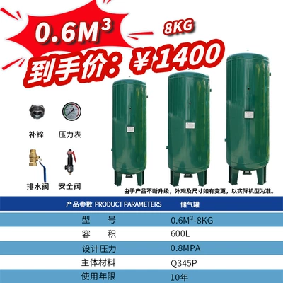 Hava kompressorları — magnet variable frequency screw air - gas-storage-tank-06m3-8kg600l