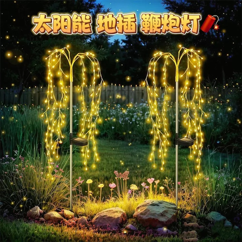 Solar Ground-Mounted Firecracker Lights, Firefly Lights, Outdoor Lights, Courtyard Decoration, Dandelion Atmosphere Lights, Ground-Mounted Lawn Lights Solar Ground-Mounted Firecracker Lights, Firefly Lights, Outdoor Lights, Courtyard Decoration, Dandelion Atmosphere Lights, Ground-Mounted Lawn Lights