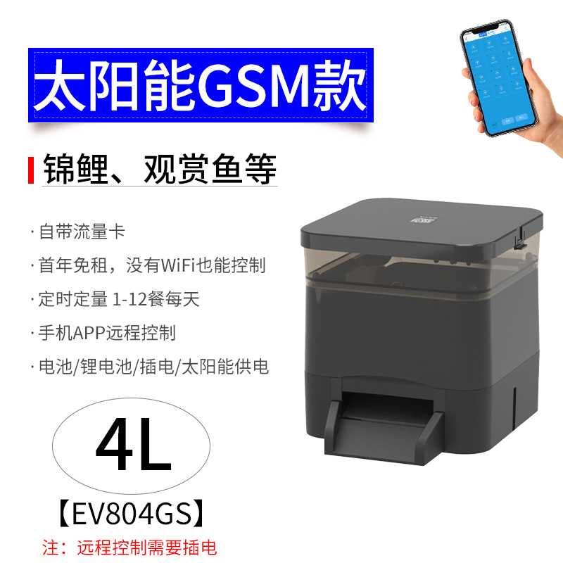 ˹KOI feederԶιʱͶιʳ