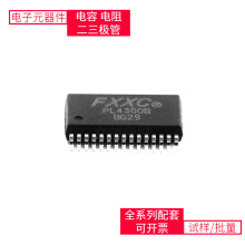 PL4300B SSOP-30 DRV8872DDARQ1 MK20DX256VLH7 UCC21520ADWR SPP