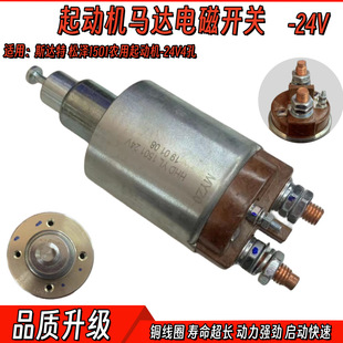 �m��˹�_���ɝ�1501�r��܇���әC�R�_늴��_�P�����_�P������-24V