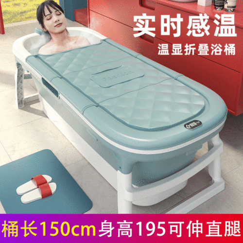 Large extended adult folding bath bucket men's and women's bath bucket foldable thickened adult bathtub infant swimming bucket