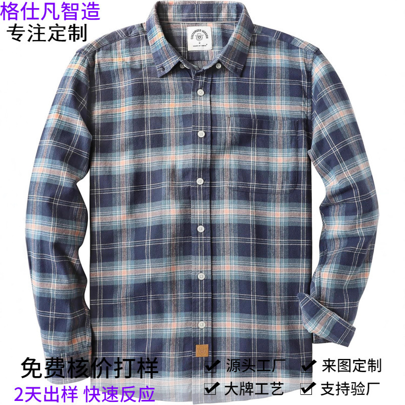 Dubinik ® Flannel Shirt Men Plaid Soft Pure Cotton Casual Plaid Men's Button-Down Long Sleeve Shirt