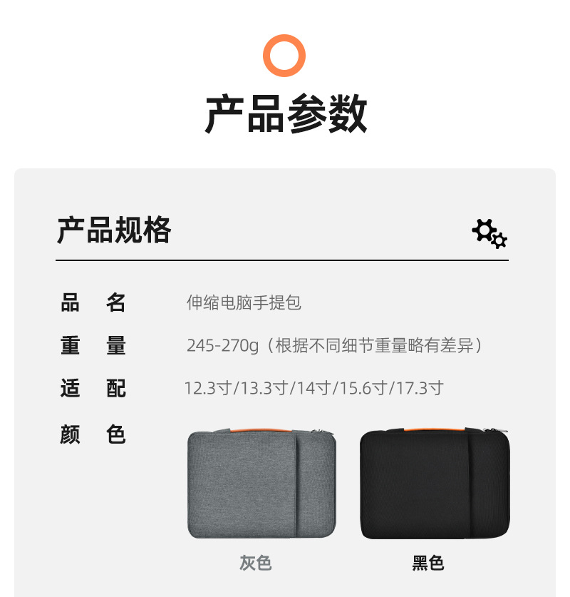 详情页_14