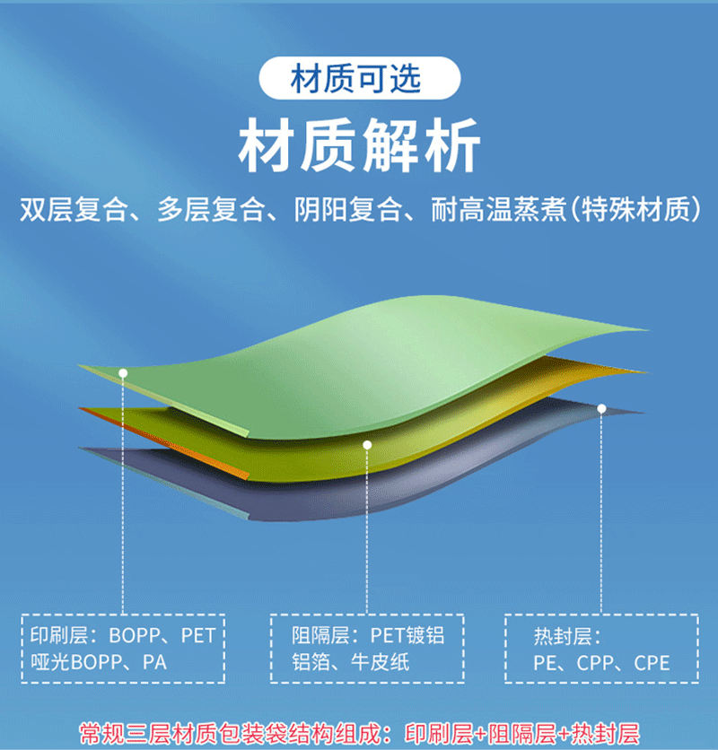 详情长图_12