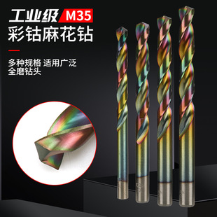 M35�߲ʺ���黨荲��P���^HSS�����ֱ���黨��^ģ�����^