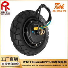 �m���Kukirin G2 ProDB늄ӻ���܇48V600W늙C��9*3.0-5.5���̥